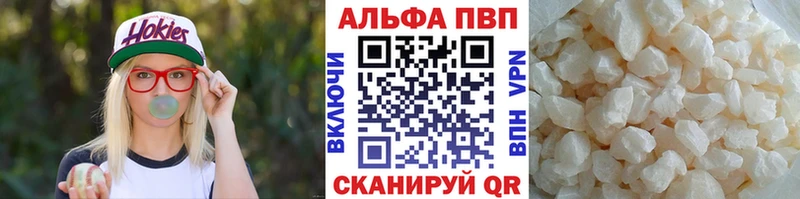 Купить наркотики сайты Алупка КОКАИН Меф Alpha PVP Амфетамин Псилоцибиновые грибы Лсд 25 Марихуана МЕТАМФЕТАМИН