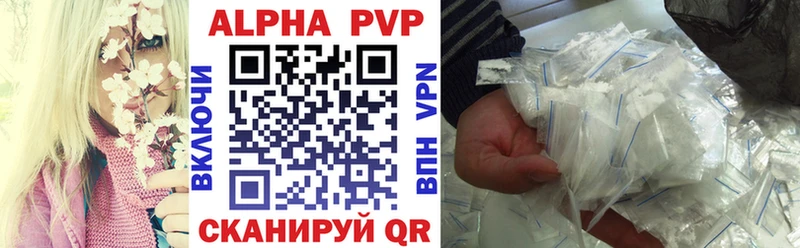 Alpha PVP СК Алупка