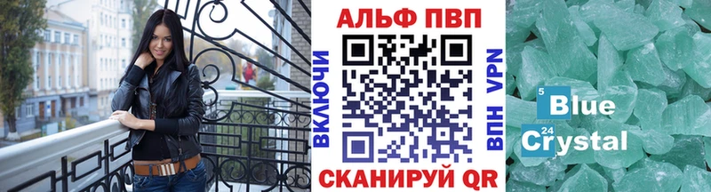 A PVP СК КРИС  где купить   Алупка 