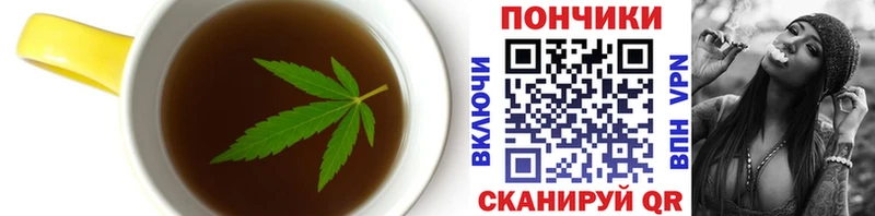 Canna-Cookies марихуана  Алупка 
