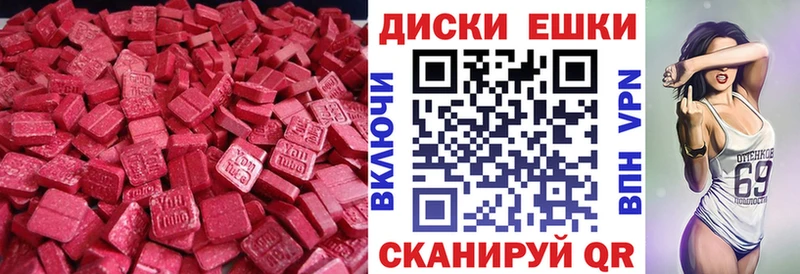 MEGA ТОР  купить наркотики сайты  Алупка  ЭКСТАЗИ TESLA 