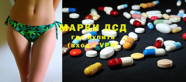 экстази Алексеевка