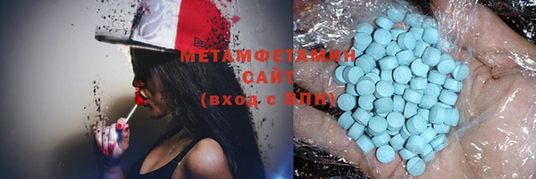 меф VHQ Алзамай