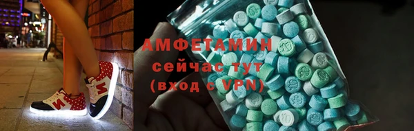 экстази Алексеевка