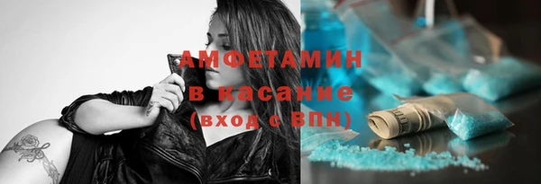 экстази Алексеевка