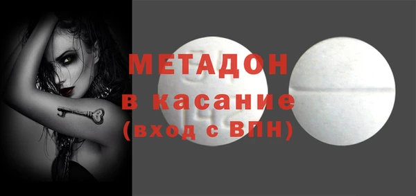 экстази Алексеевка