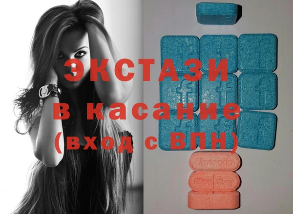 экстази Алексеевка