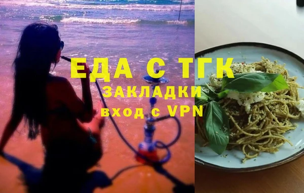 экстази Алексеевка