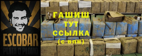 экстази Алексеевка