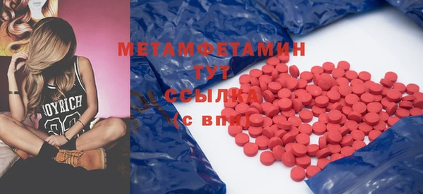 меф VHQ Алзамай