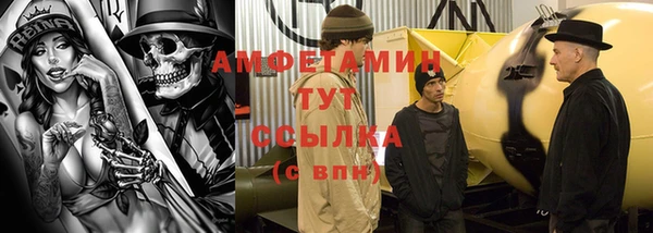 экстази Алексеевка