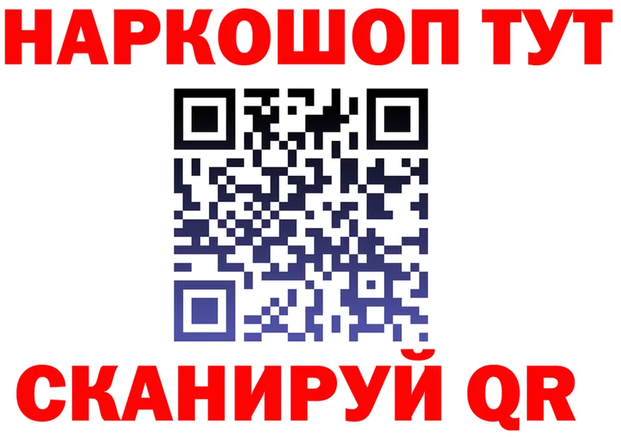 Бутират оксибутират как войти площадка blacksprut Алупка