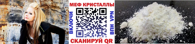 цена наркотик  Алупка  Мефедрон mephedrone 