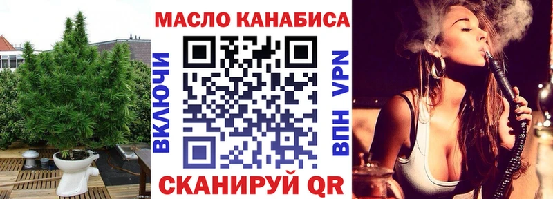 Дистиллят ТГК жижа  Алупка 