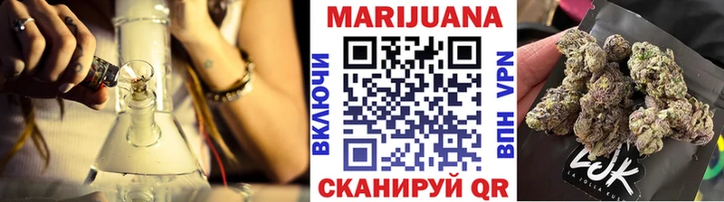 что такое наркотик Алупка Марихуана гибрид